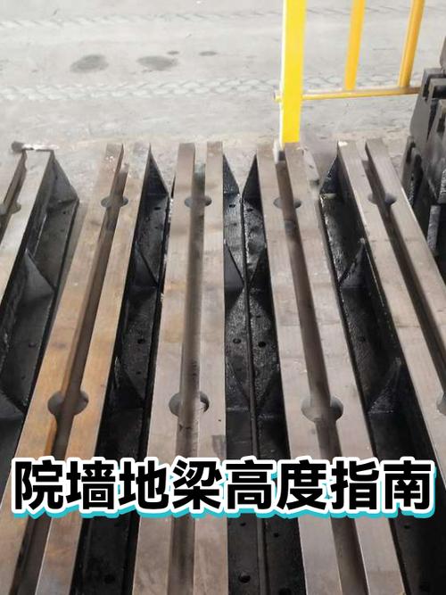 院子围墙高度多少合适图标