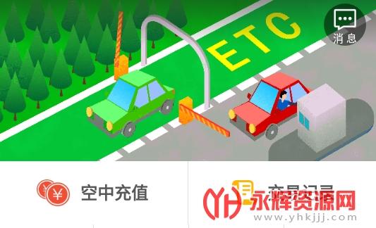 八桂行app登录不了