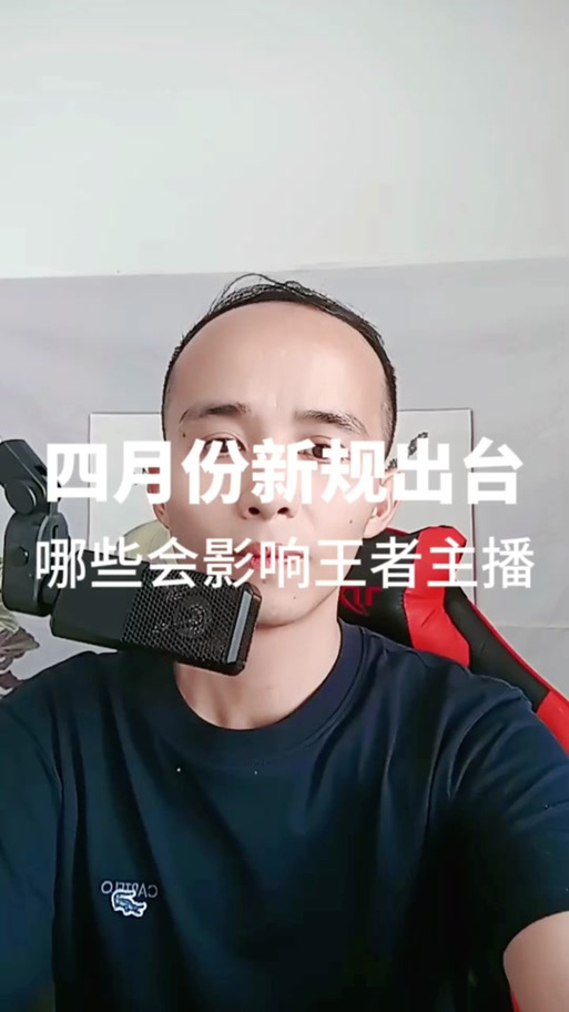 王者冻结送礼物怎么办