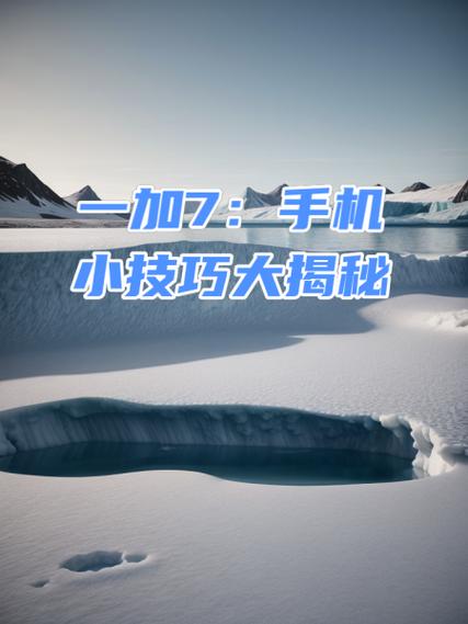 怎么删除掉一加手机里的壁纸