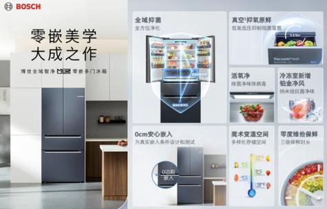 bosch冰箱一直嘀嘀嘀报警怎么办