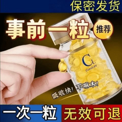 医百优鹿血晶1gx15瓶零售价