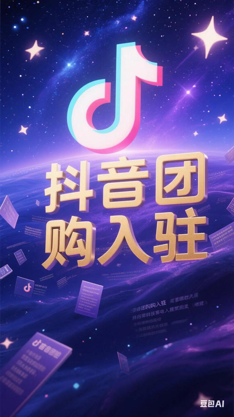 全民团购网