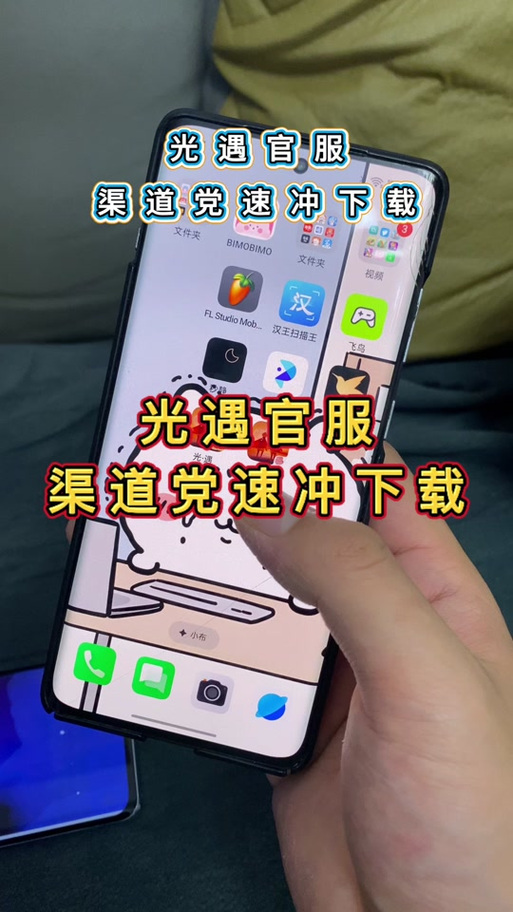 vivo光遇渠道服什么时候停服
