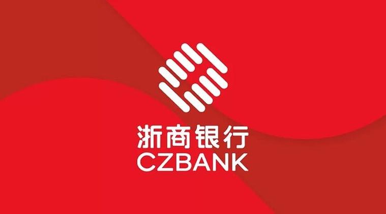 浙江省农商银行