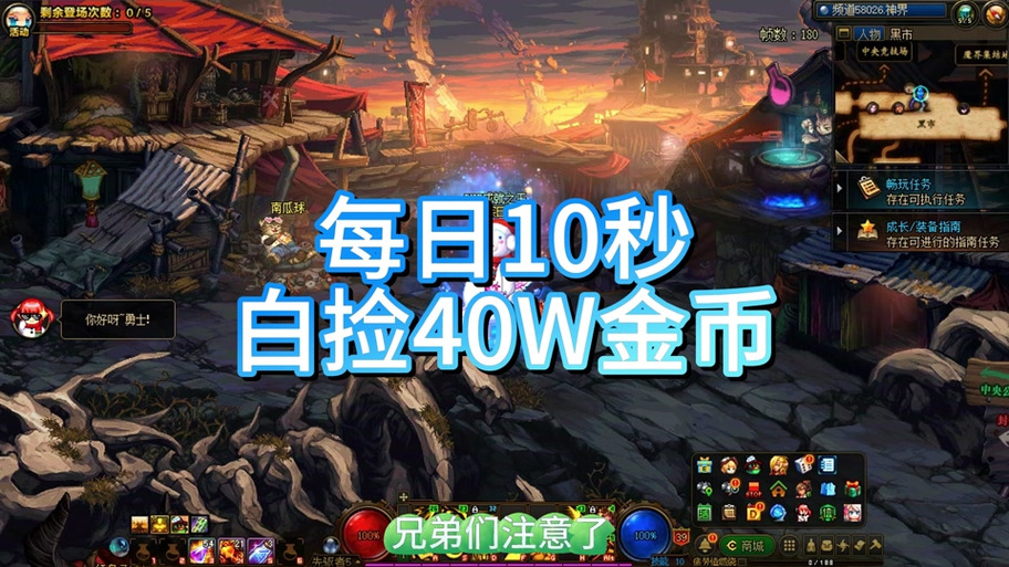 快速获得时空石的方法
