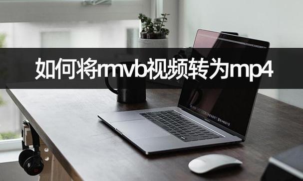 mvb播放器下载游戏截图