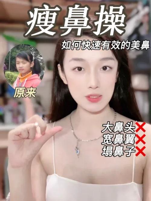 抖音为什么没有瘦鼻