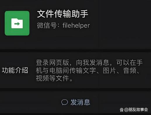 手机qq文件下载位置怎么改