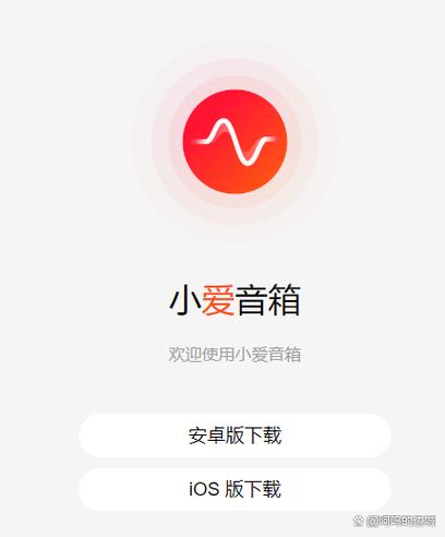 怎么连接小爱同学的蓝牙