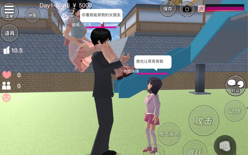 樱花校园内测版本