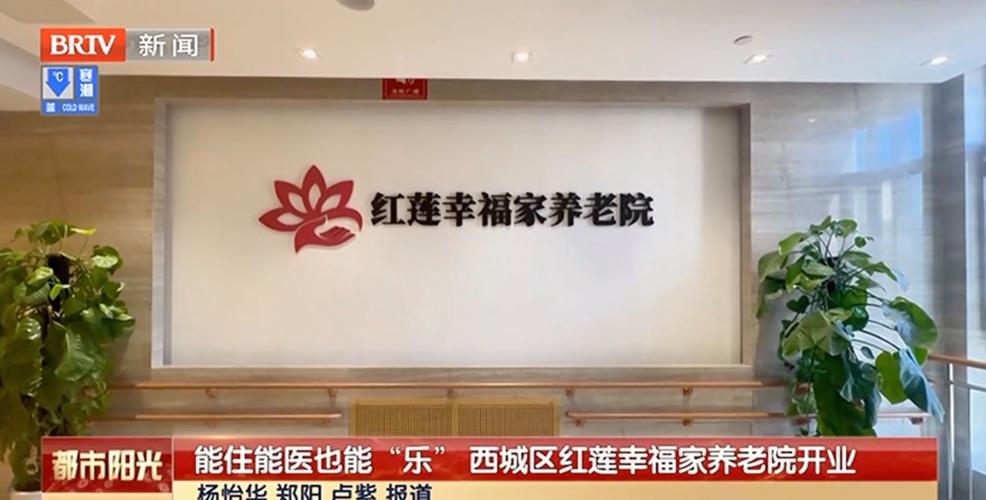 幸福家院下载