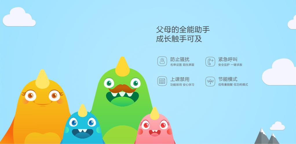 kido儿童手表添加不上联系人
