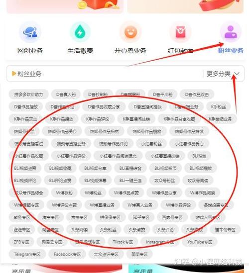 专门卖脚本的平台