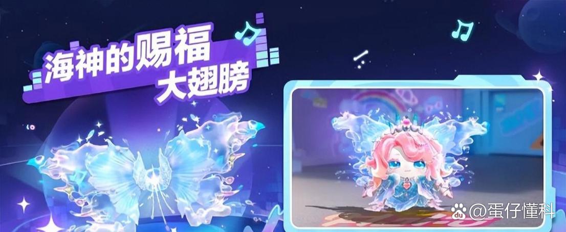 蛋仔派对里面怎么免费领皮肤