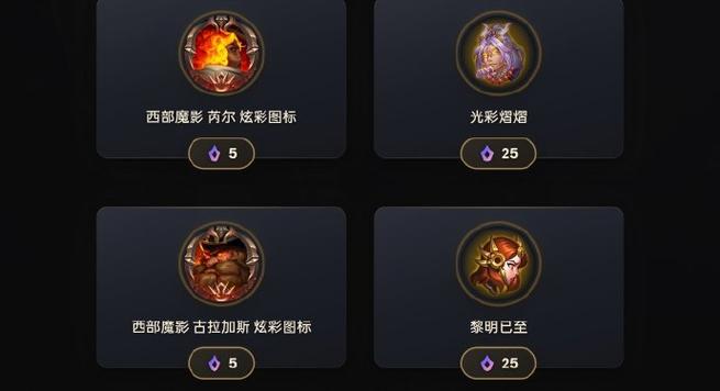 lol神话商店轮换表2026