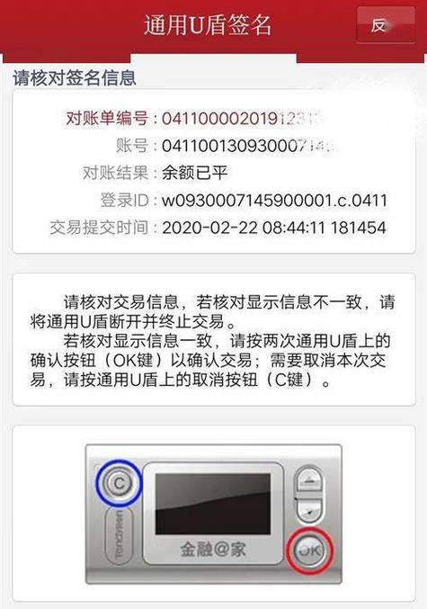 工商银行手机能转账吗