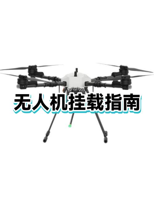 挂载是什么意思?