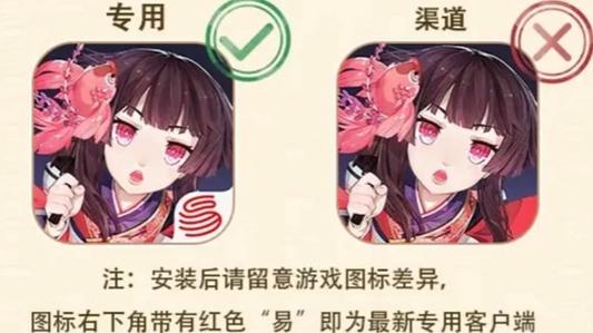崩坏3渠道2服转官服怎么转