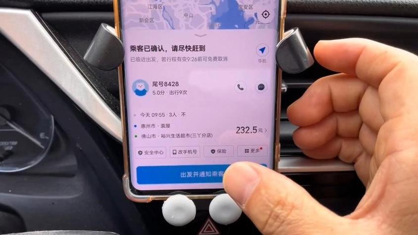 顺风车一个人独享的意思