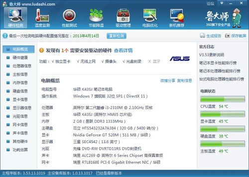 极品飞车16配置要求高吗