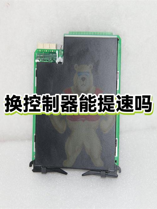 换大控制器能提速吗