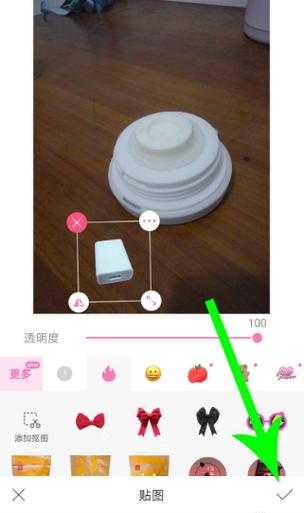 一甜相机怎么搜索贴图