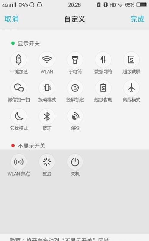 vivo手机用不了流量怎么回事