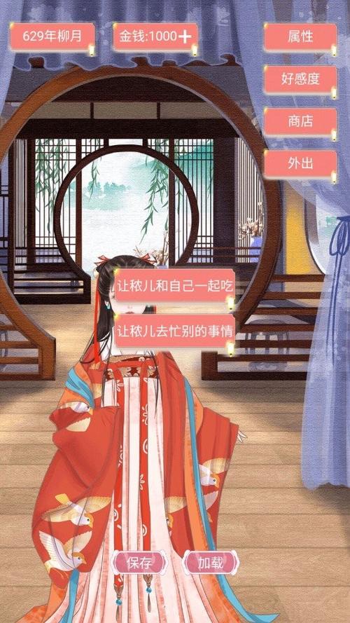另一个我2破解版无限金币