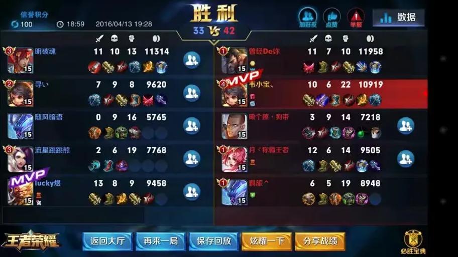 王者2016老版本单机