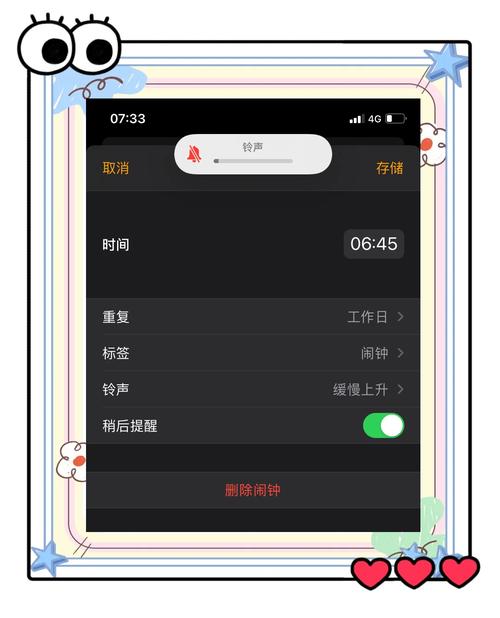 小米手环10查找手机铃声怎么调整