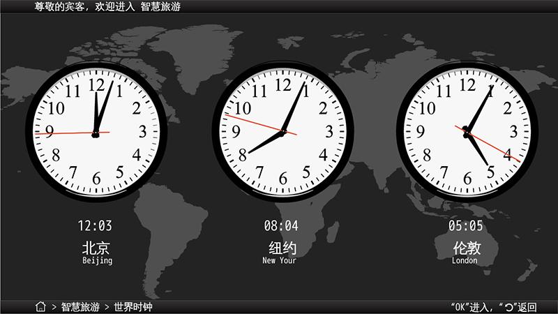 王者荣耀怎么改地区时间