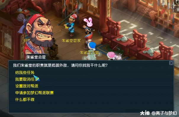 梦幻西游口袋版刷帮贡划算吗
