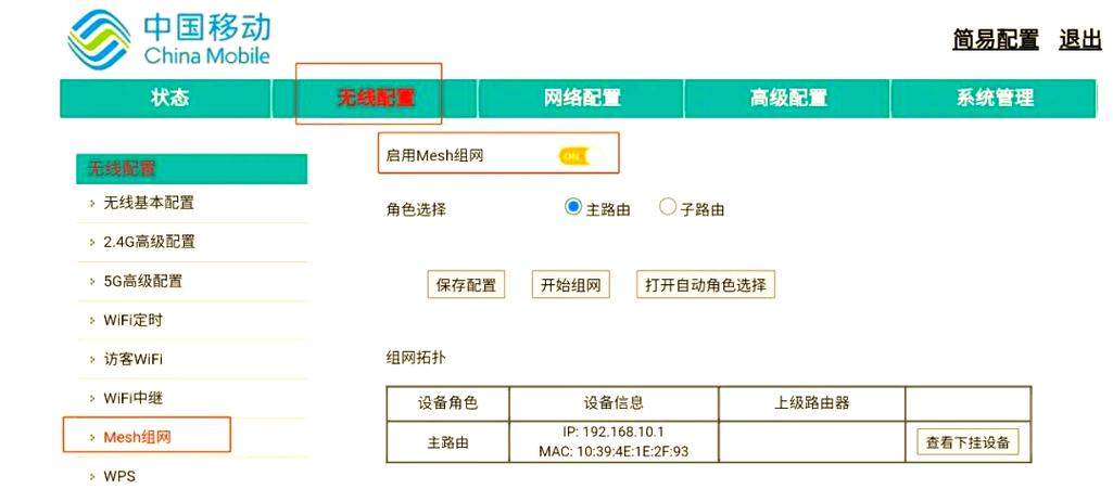 路由器怎么放置信号好
