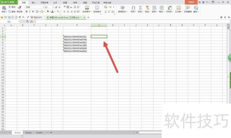excel提取后五位数字的公式