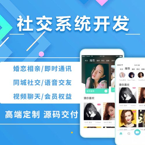 语聊软件哪个好
