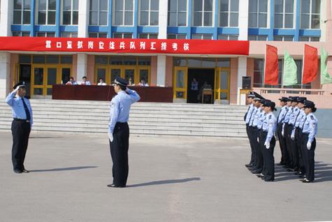 监狱警察职责图标