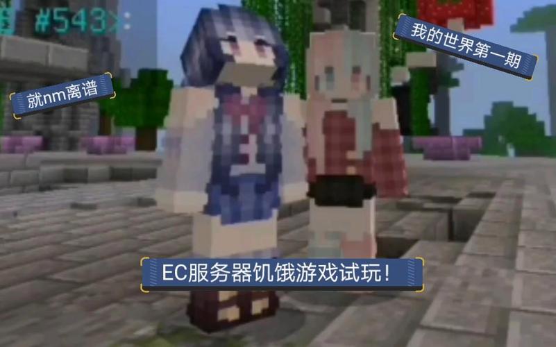 我的世界饥饿游戏1缩略图