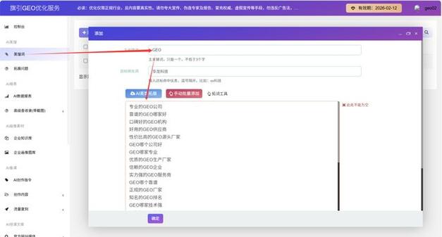 win10每次都弹出允许设备更改