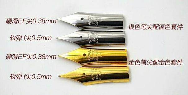 钢笔明尖和暗尖哪个好