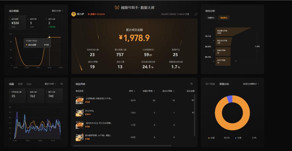 新版快手怎么设置大屏模式
