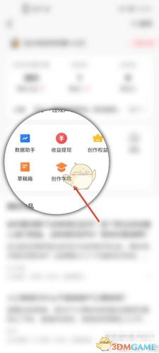 微信的草稿箱在哪里可以找到