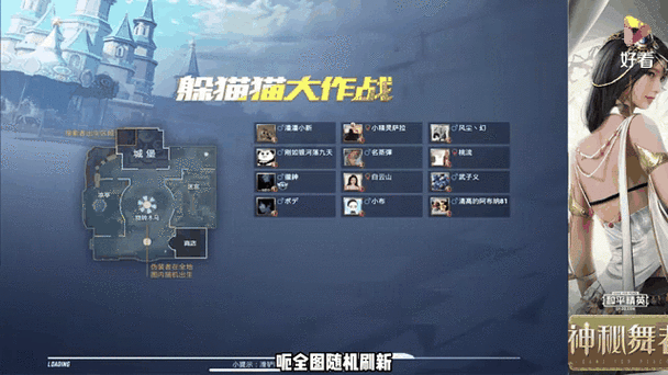 和平精英哪个模式好玩