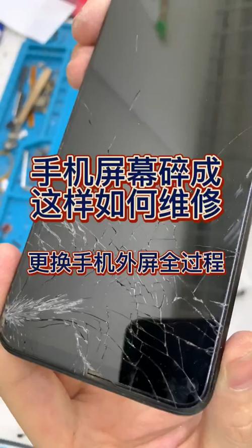 oppoa93拆机换屏教程游戏截图