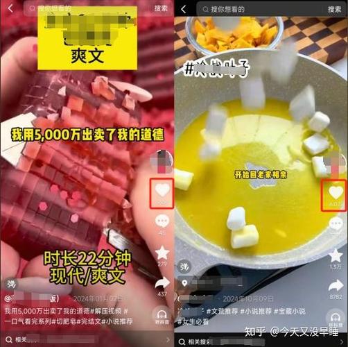 普通人有必要投抖加吗