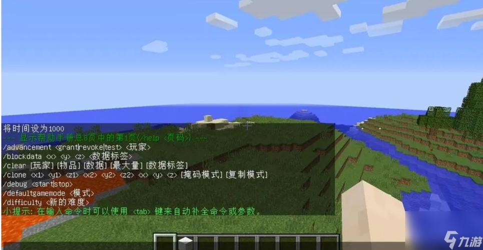 mc调天气的代码