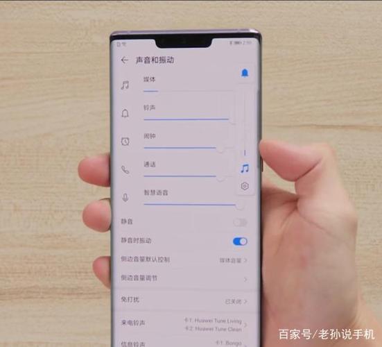 华为音量键出现两条截图