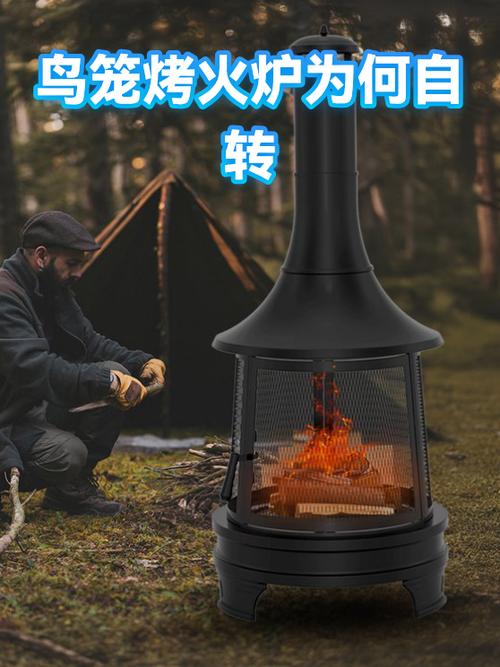 烤火鸟笼怎么拆