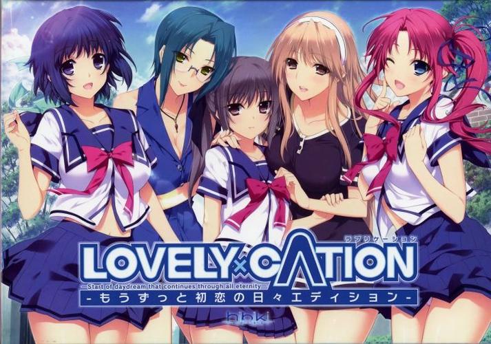 lovely cation安卓版