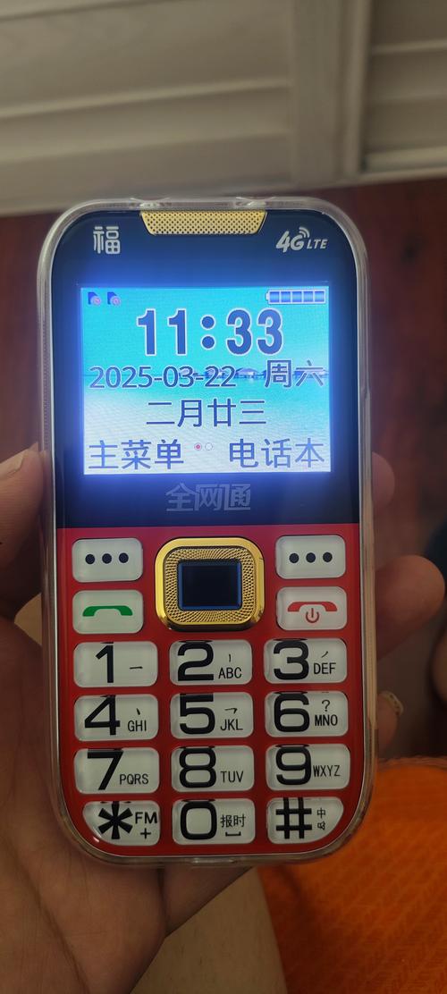 vivo手机怎么改老人模式